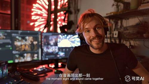 国产后式a一视频,创新科技引领未来视觉盛宴