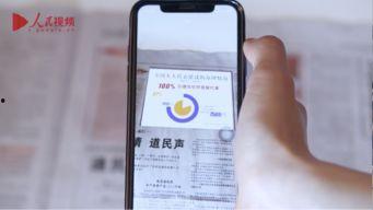 国产ar视频爆浆流水