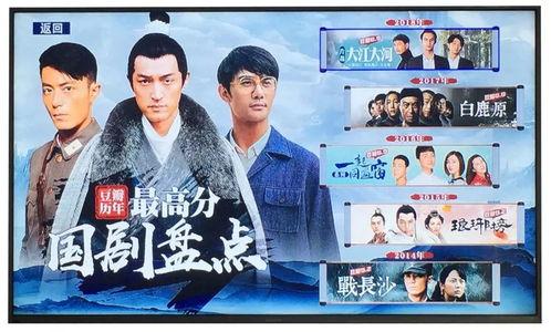 国产剧云视频,国产剧的云端新篇章