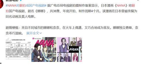 国产剧动漫纯爱视频大全,甜蜜瞬间大盘点