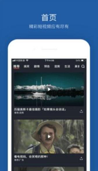 在线视频国产绿巨人,中国科幻巨制，探索未知宇宙的守护者