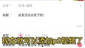 国产多p的视频,揭秘热门剧情与幕后制作