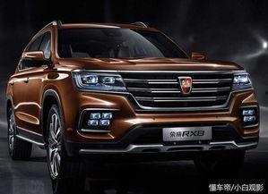 荣威国产车搞笑视频