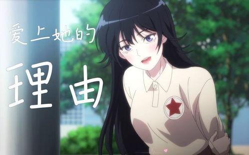 国产动漫第一美女的视频