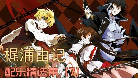 国产动漫配乐劲爆视频