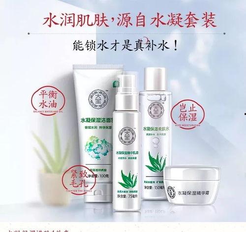 讲解国产化妆品视频,国产化妆品品牌崛起之路