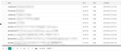 2018国产偷拍视频ftp,真相与反思