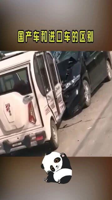 进口车和国产车视频,视频解析两大阵营的优劣对决
